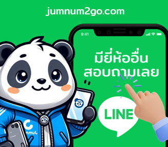 รุ่นอื่นๆ ยี่ห้ออื่นๆ ก็รับ สอบถามได้ครับ